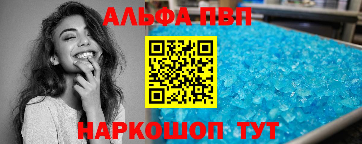 Мефедрон   Героин  ЭКСТАЗИ  КОКАИН  Вход с VPN  Мурманск  АМФЕТАМИН   Каннабис  ГАШ 