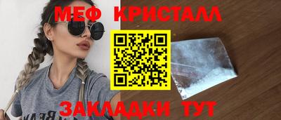 альфа пвп VHQ Гусиноозёрск