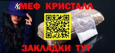 альфа пвп VHQ Гусиноозёрск