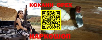 альфа пвп VHQ Гусиноозёрск