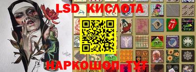 альфа пвп VHQ Гусиноозёрск