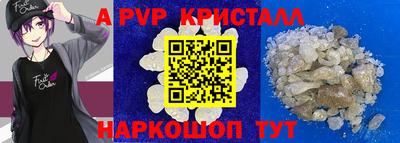 альфа пвп VHQ Гусиноозёрск