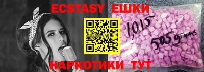 альфа пвп VHQ Гусиноозёрск