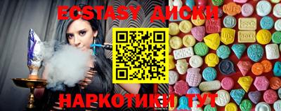 альфа пвп VHQ Гусиноозёрск
