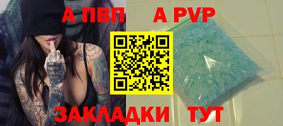 альфа пвп VHQ Гусиноозёрск