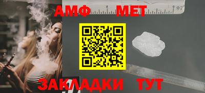 альфа пвп VHQ Гусиноозёрск
