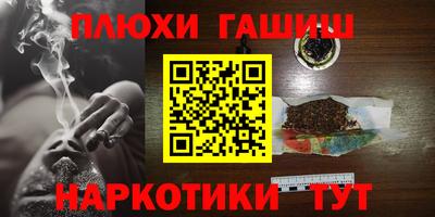 альфа пвп VHQ Гусиноозёрск