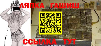 альфа пвп VHQ Гусиноозёрск
