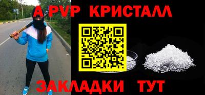 альфа пвп VHQ Гусиноозёрск