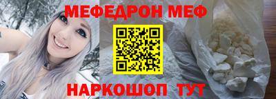 альфа пвп VHQ Гусиноозёрск