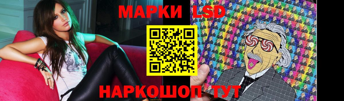 Мурманск  LSD-25 экстази кислота  LSD-25 экстази кислота  ЛСД экстази  Вход с VPN 