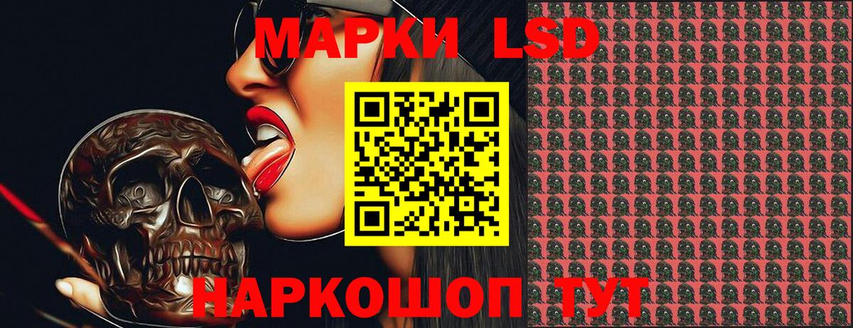 Марки 25I-NBOMe 1,5мг  Вход с VPN  Мурманск  Марки 25I-NBOMe 1,5мг 