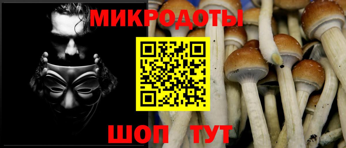 МАРИХУАНА Мурманск